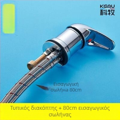 Νεροδιακόπτης για κρεβάτι σαμπουάν κομμωτηρίου – μοντέλο DR, μάρκα Deren, βαλβίδα ανάμειξης ζεστού-κρύου, πίεση λειτουργίας 1