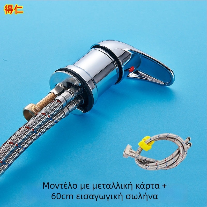 Νεροδιακόπτης για κρεβάτι σαμπουάν κομμωτηρίου – μοντέλο DR, μάρκα Deren, βαλβίδα ανάμειξης ζεστού-κρύου, πίεση λειτουργίας 1