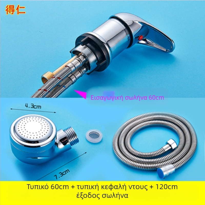 Νεροδιακόπτης για κρεβάτι σαμπουάν κομμωτηρίου – μοντέλο DR, μάρκα Deren, βαλβίδα ανάμειξης ζεστού-κρύου, πίεση λειτουργίας 1