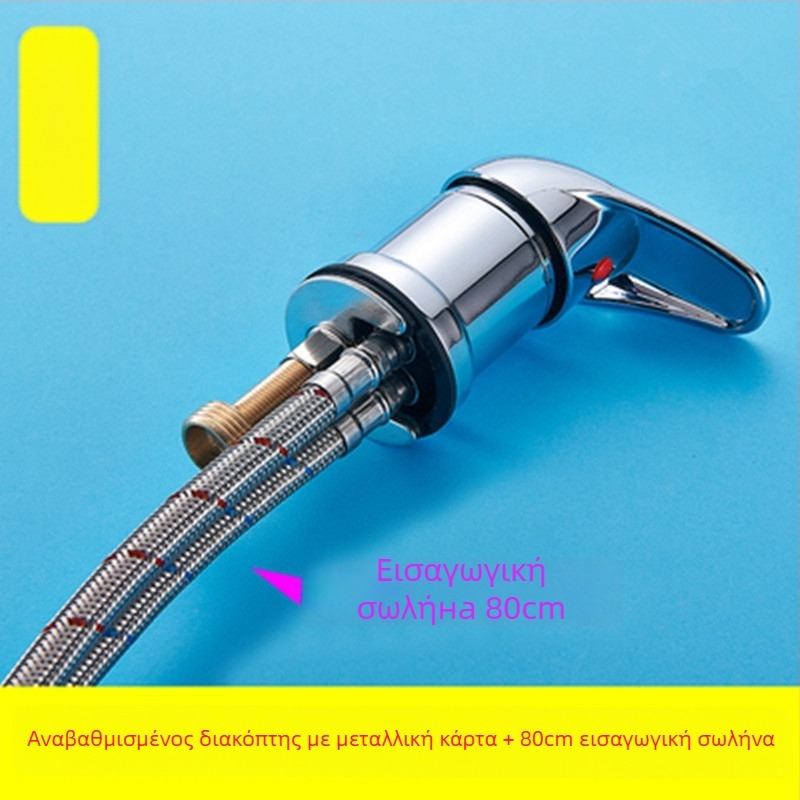 Νεροδιακόπτης για κρεβάτι σαμπουάν κομμωτηρίου – μοντέλο DR, μάρκα Deren, βαλβίδα ανάμειξης ζεστού-κρύου, πίεση λειτουργίας 1