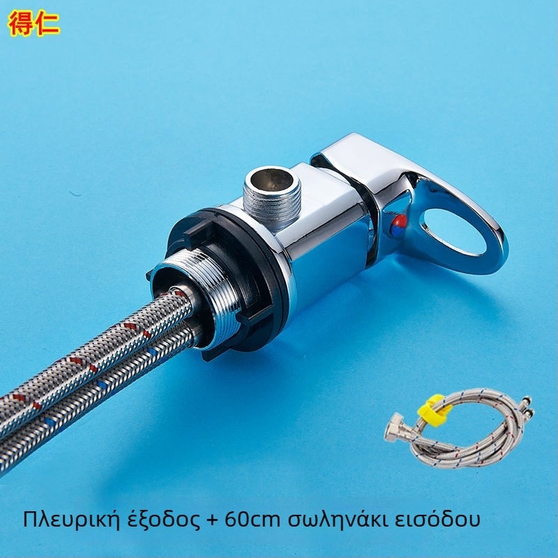 Νεροδιακόπτης για κρεβάτι σαμπουάν κομμωτηρίου – μοντέλο DR, μάρκα Deren, βαλβίδα ανάμειξης ζεστού-κρύου, πίεση λειτουργίας 1