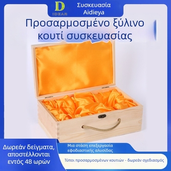 Κουτί συσκευασίας με μαγνητικό κούμπωμα και αναδιπλούμενο καπάκι, 250gsm χαρτί, εκτύπωση λογότυπου