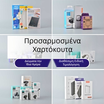 Προσαρμοσμένο κουτί Kraft με παράθυρο και διπλό ένθετο – 350gsm, εκτύπωση λογότυπου, offset/UV/ανάγλυφο/γκραβούρα