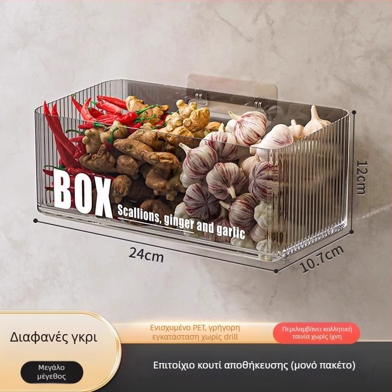 Τοίχο-μονταζόμενος κουζινικός αποθηκευτικός ράφι για πράσα, τζίντζερ και σκόρδο — πλαστικό, μοντέλο MM-WM-150, ένα επίπεδο, φορτίο 20, χωρίς τρύπες