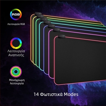 Star Mouse Pad με LED φωτισμό, επιφάνεια από καουτσούκ-υφασμά, μονόπλευρο, για παιχνίδια esports, μεταφορά θερμότητας, λογότυπο τυπωμένο