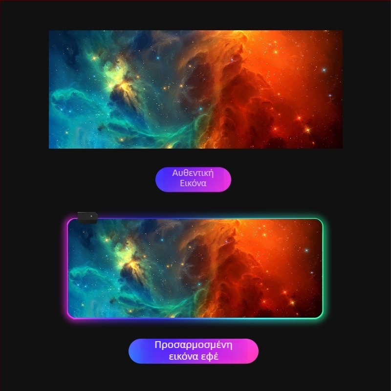 Star Mouse Pad με LED φωτισμό, επιφάνεια από καουτσούκ-υφασμά, μονόπλευρο, για παιχνίδια esports, μεταφορά θερμότητας, λογότυπο τυπωμένο