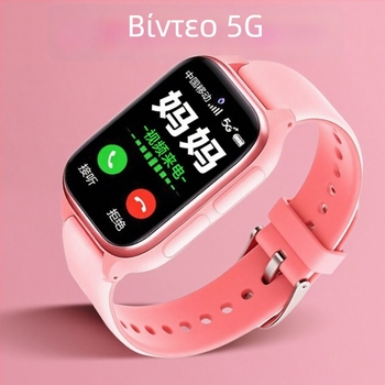Παιδικό Smartwatch AT5 — σώμα από σιλικόνη, χωρίς οθόνη αφής, για παιδιά; δεν υποστηρίζεται η λειτουργία επικοινωνίας.