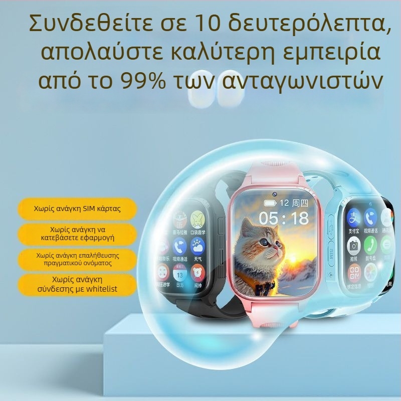 Παιδικό Smartwatch AT5 — σώμα από σιλικόνη, χωρίς οθόνη αφής, για παιδιά; δεν υποστηρίζεται η λειτουργία επικοινωνίας.