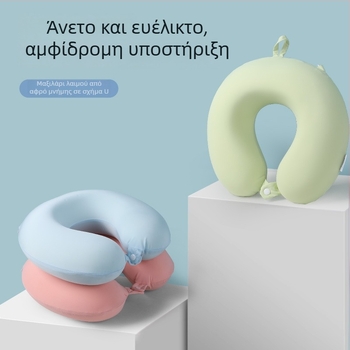 Μαξιλάρι αυχένα U από μνήμη αφρού με δροσιστικό αποτέλεσμα, φορητό για ταξίδια και γραφείο, άνεση ύπνου