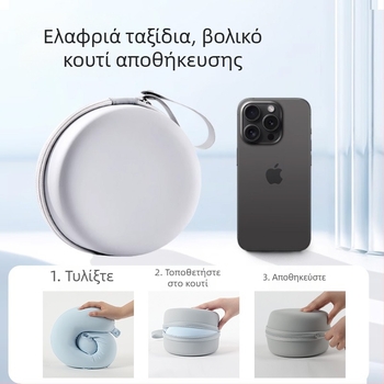 Μαξιλάρι αυχένα U από μνήμη αφρού με δροσιστικό αποτέλεσμα, φορητό για ταξίδια και γραφείο, άνεση ύπνου
