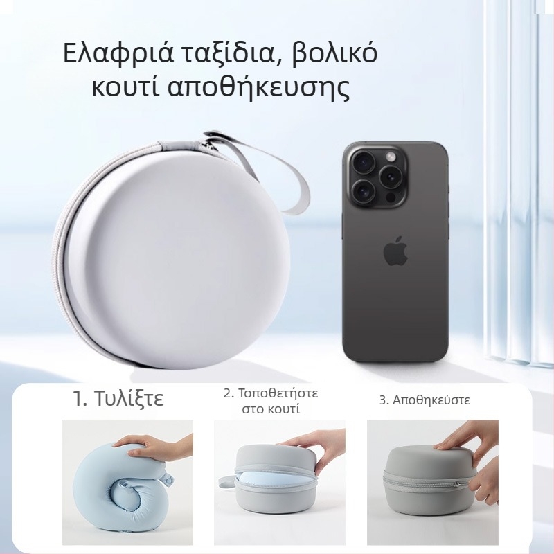 Μαξιλάρι αυχένα U από μνήμη αφρού με δροσιστικό αποτέλεσμα, φορητό για ταξίδια και γραφείο, άνεση ύπνου