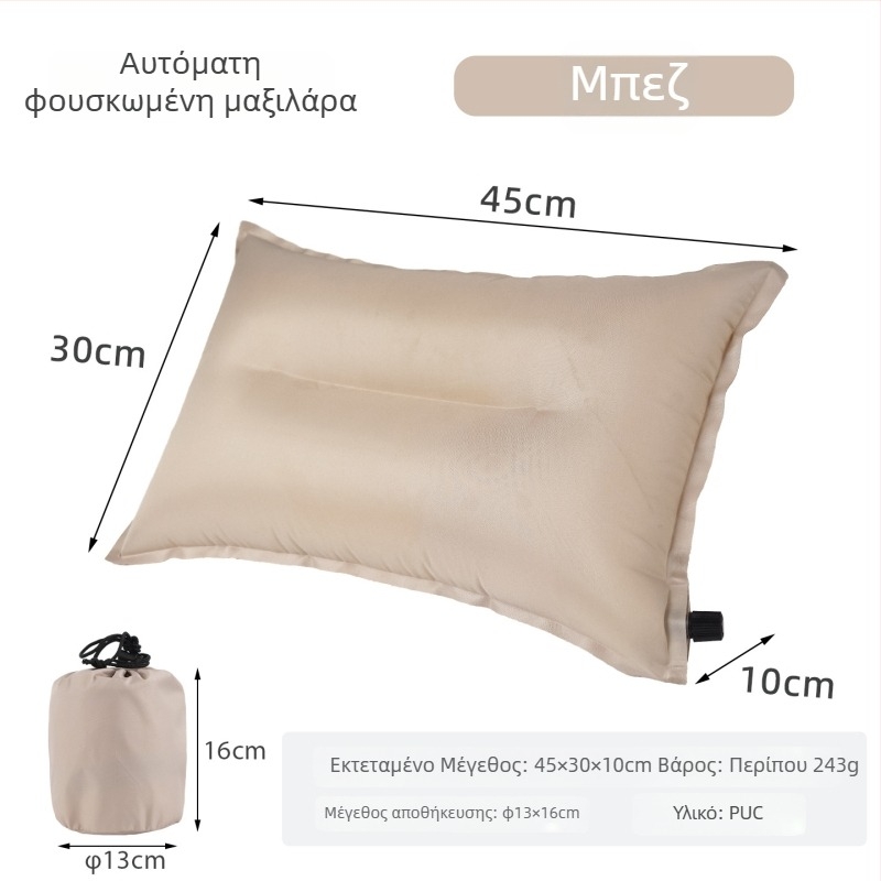 CLS φουσκωτό μαξιλάρι ταξιδιού για αυτοκίνητο, αεροπλάνο και κατασκήνωση, με χειροκίνητη αντλία, για 1 άτομο, 243 g, υλικά δέρμα, PU και αφρός υψηλής αντοχής