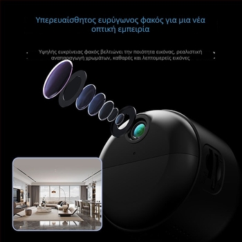 CAMSOY C12 Ασύρματη Κάμερα Παρακολούθησης Wi‑Fi, 3MP/2K, φακός 2.8°, PIR ανίχνευση κίνησης, νυχτερινή όραση μέχρι 10 m, εσωτερική χρήση