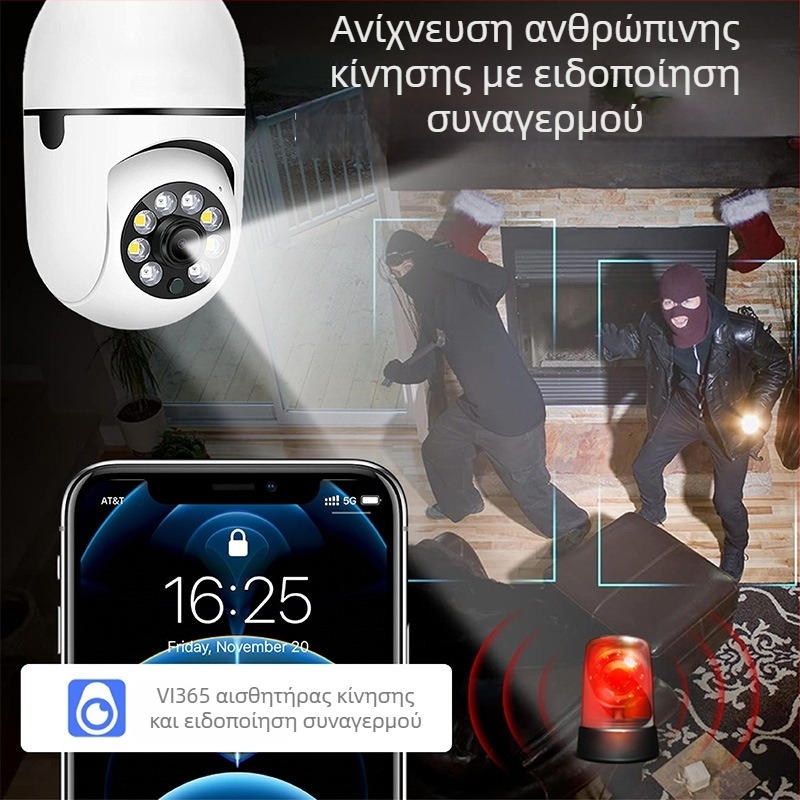 A6 Κάμερα σε σχήμα λαμπτήρα με WiFi, Νυχτερινή Όραση, HD Βίντεο, Αποθήκευση TF Κάρτας, E27 Βάση Λάμπας