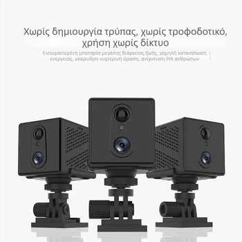 Ασύρματη WiFi κάμερα (3MP/2K, φακός 2.4mm, εσωτερική χρήση, 5.5V, IR απόσταση 10m)