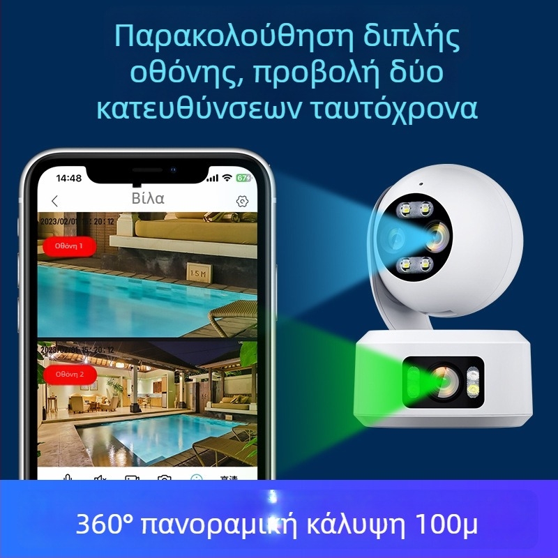 Yoosee Κάμερα Επιτήρησης με Διπλό Φακό, Full HD, Εσωτερική Ασύρματη Wi-Fi, Pan-Tilt