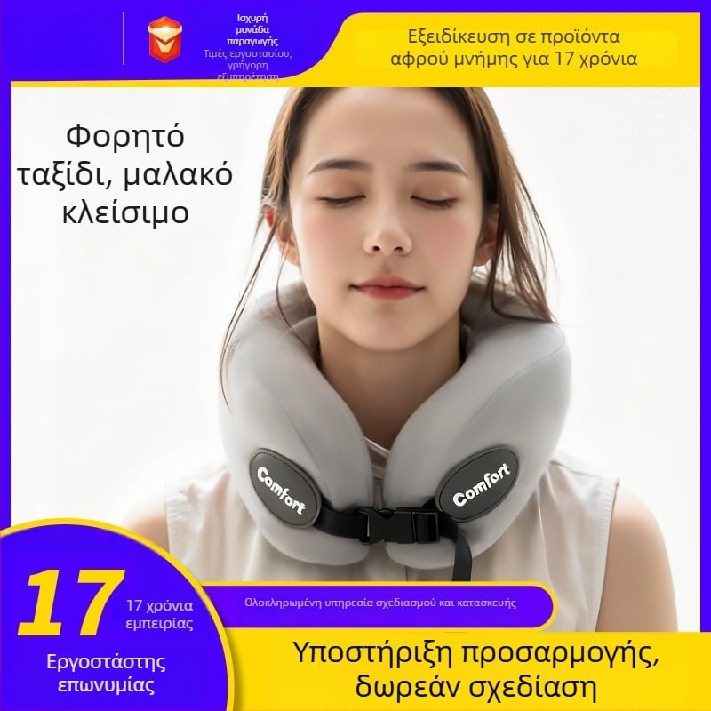 Μαξιλάρι λαιμού σε σχήμα U με πυρήνα μνήμης αφρού, αργή ανάκαμψη, για ταξίδια και υπνάκο, φορητό για αυτοκίνητο/γραφείο