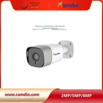 4-σε-1 CVI/TVI/AHD υπέρυθρη dome κάμερα επιτήρησης, εσωτερική χρήση, DC12V, φακός σταθερού εστιακού μήκους, IR απόσταση 30–50 m