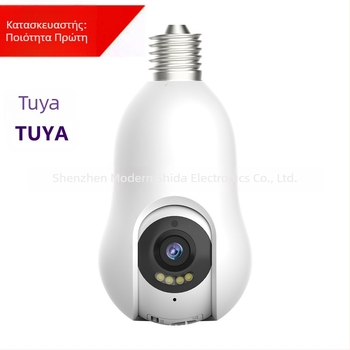 XU11 Ασύρματη εσωτερική κάμερα επιτήρησης 3MP TUYA APP, εμβέλεια 30 m