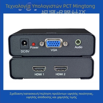 PCT VHC102 μετατροπέας VGA σε HDMI με 2 θύρες HDMI, μοντέλο VHC102, ανάλυση 1080p