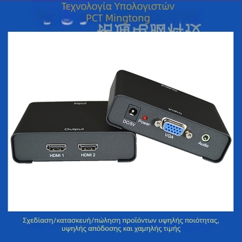 PCT VHC102 μετατροπέας VGA σε HDMI με 2 θύρες HDMI, μοντέλο VHC102, ανάλυση 1080p