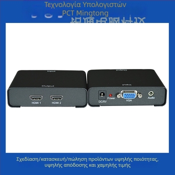 PCT VHC102 μετατροπέας VGA σε HDMI με 2 θύρες HDMI, μοντέλο VHC102, ανάλυση 1080p