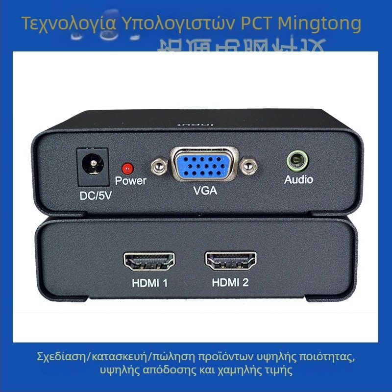 PCT VHC102 μετατροπέας VGA σε HDMI με 2 θύρες HDMI, μοντέλο VHC102, ανάλυση 1080p