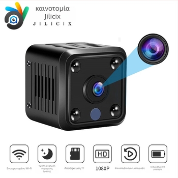 X6 Ασύρματη οικιακή κάμερα επιτήρησης με νυχτερινή όραση (Wi‑Fi; αποθήκευση TF κάρτας; ABS σώμα; μπαταρία 1–3 ωρών)