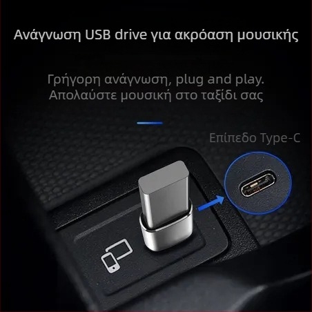 OTG Type-C σε USB 3.0 αντάπτορας με αναγνώστη καρτών, LED ένδειξη και φορτιστής αυτοκινήτου