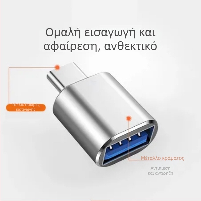 OTG Type-C σε USB 3.0 αντάπτορας με αναγνώστη καρτών, LED ένδειξη και φορτιστής αυτοκινήτου