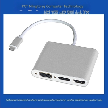 USB-C 3-in-1 πολυλειτουργικός αντάπτορας HDMI/DP/VGA, 1080p, καλώδιο 15 cm