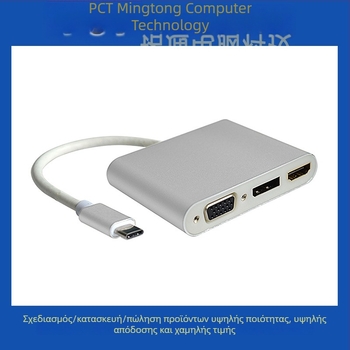 USB-C 3-in-1 πολυλειτουργικός αντάπτορας HDMI/DP/VGA, 1080p, καλώδιο 15 cm
