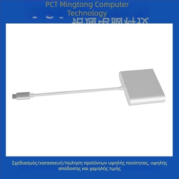 USB-C 3-in-1 πολυλειτουργικός αντάπτορας HDMI/DP/VGA, 1080p, καλώδιο 15 cm