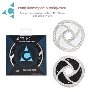 AI CYCLING Δίσκος φρένου με μηχανικό σύστημα, 6-πιν, πάχος 1,8 mm