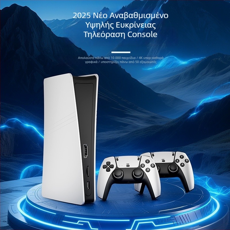Κονσόλα παιχνιδιών με τζόιστικ, 64GB μνήμη, HDMI διεπαφή, για δύο παίκτες, εξομοιωτής 50-σε-1, νοσταλγικό στυλ