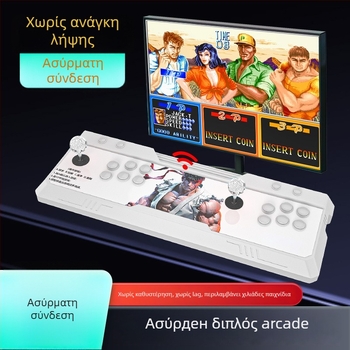 Οικιακή ασύρματη κονσόλα arcade με σύνδεση τηλεόρασης, δύο-παίκτης τζόιστικ για μάχες, ABS σώμα, King of Fighters