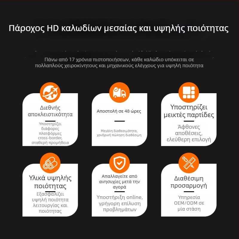 Διακόπτης KVM με USB 3.0, κοινή χρήση εκτυπωτή, 8K ανάλυση 7680×4320, 2 είσοδες / 4 έξοδοι