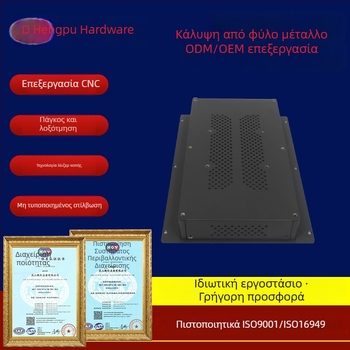 Κέλυφος ενισχυτή – φύλλος μετάλλου από ανοξείδωτο χάλυβα ή κράμα αλουμινίου, πάχος 0.5–20 mm, NC κοπή, ανοχή ±0.05–0.5 mm, επίστρωση με ψεκασμό