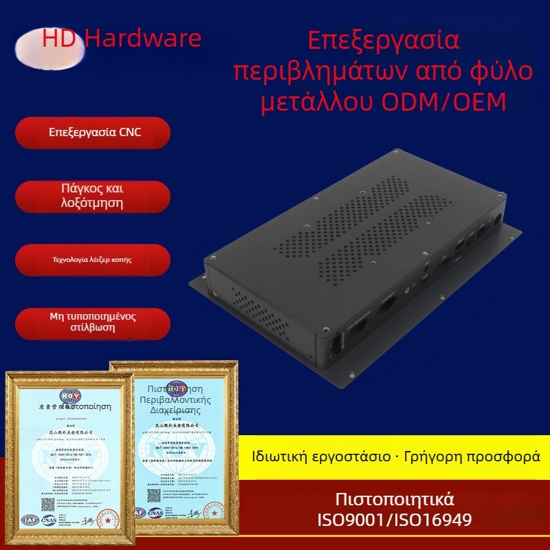 Κέλυφος ενισχυτή – φύλλος μετάλλου από ανοξείδωτο χάλυβα ή κράμα αλουμινίου, πάχος 0.5–20 mm, NC κοπή, ανοχή ±0.05–0.5 mm, επίστρωση με ψεκασμό