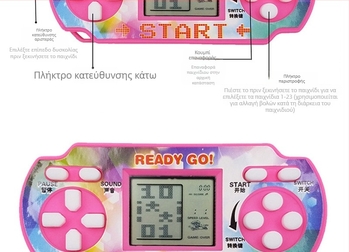 Φορητή ρετρό κονσόλα παιχνιδιών με κλασικά Tetris και παιχνίδια γρίφων – RPG στυλ παιχνιδιού – νοσταλγική σχεδίαση