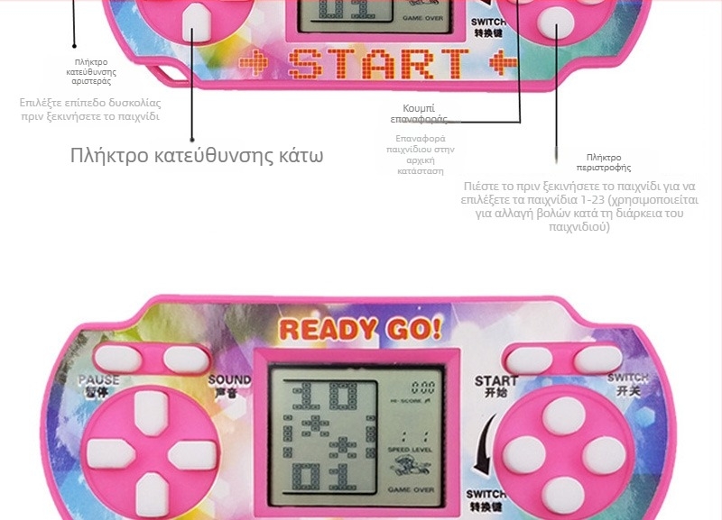 Φορητή ρετρό κονσόλα παιχνιδιών με κλασικά Tetris και παιχνίδια γρίφων – RPG στυλ παιχνιδιού – νοσταλγική σχεδίαση