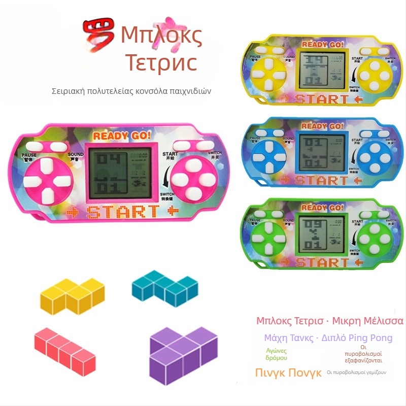 Φορητή ρετρό κονσόλα παιχνιδιών με κλασικά Tetris και παιχνίδια γρίφων – RPG στυλ παιχνιδιού – νοσταλγική σχεδίαση
