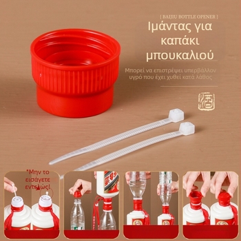 Πολυλειτουργικό ανοιχτήρι μπουκαλιών με μη φθορικό άνοιγμα καπακιού και συνδετικό προσαρμογέα για χύσιμο, δυνατότητα εκτύπωσης λογότυπου