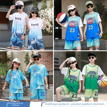 Παιδικό σετ αθλητικό κοντομάνικο για μπάσκετ και τρέξιμο – γρήγορο στέγνωμα, διαπνέων πολυεστέρας 90%, unisex
