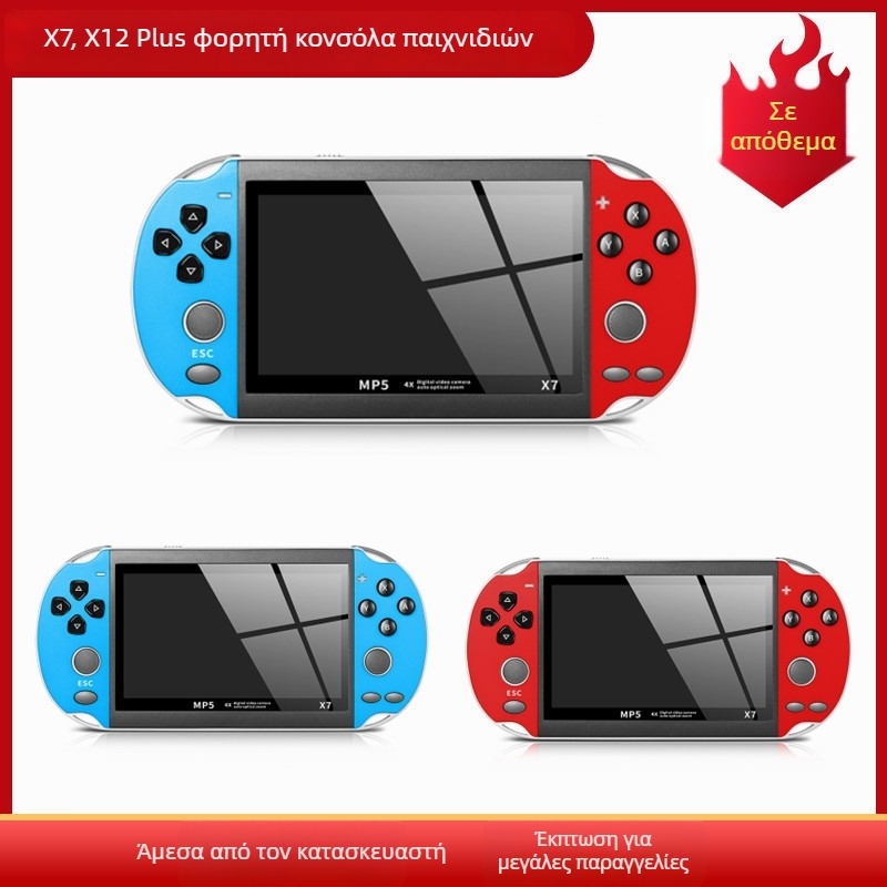 Κονσόλα παιχνιδιών με joystick, RPG παιχνίδια, 8 GB μνήμη, Juli OS, νοσταλγικός σχεδιασμός, για έναν παίκτη