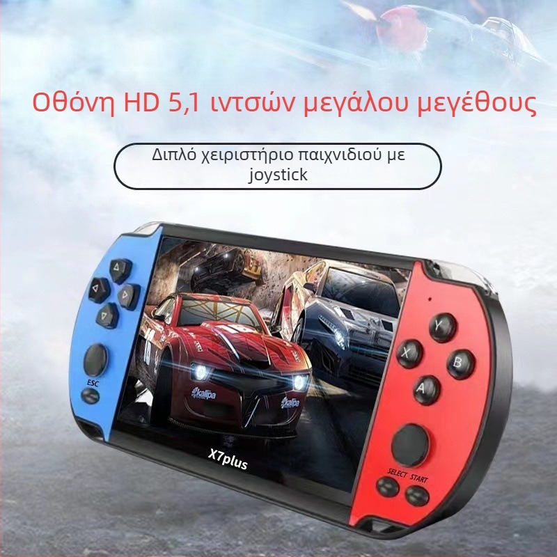 Κονσόλα παιχνιδιών με joystick, RPG παιχνίδια, 8 GB μνήμη, Juli OS, νοσταλγικός σχεδιασμός, για έναν παίκτη