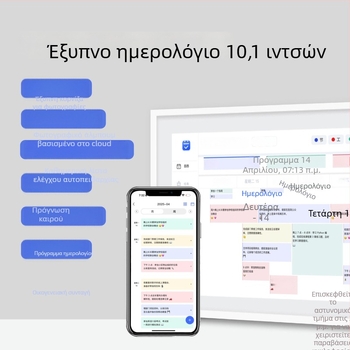 10 ιντσών Έξυπνο ψηφιακό πλαίσιο φωτογραφιών με ημερολόγιο, οθόνη αφής και μεταφορά φωτογραφιών/βίντεο — ανάλυση 1024×768, 16GB, Υποστήριξη TF κάρτας, αναλογία 16:9, φωτεινότητα 250 lm