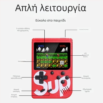 Φορητή ρετρό κονσόλα παιχνιδιών 400-in-1, 2 παίκτες τοπικό multiplayer, 1 GB μνήμης, USB διεπαφή, έξοδος τηλεόρασης, νοσταλγικός σχεδιασμός