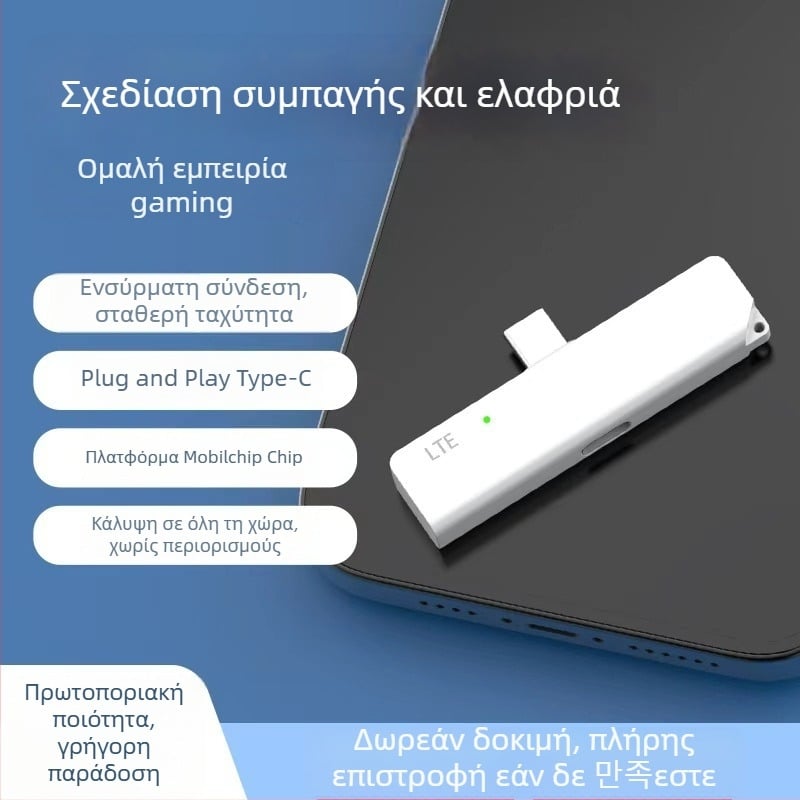 Φορητό WiFi dongle, 150 Mbps, 2.4 GHz, 802.11n, Type-C συνδεσιμότητα, Υποστήριξη εφαρμογής Android, για επαγγελματικά ταξίδια