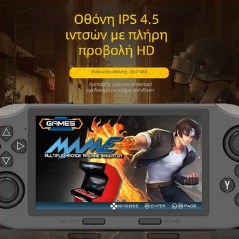 SF3000 PSP-τύπου φορητή κονσόλα με διπλό μοχλό, ενσωματωμένο λειτουργικό σύστημα, θύρα USB, έξοδο AV, MP4 βίντεο player